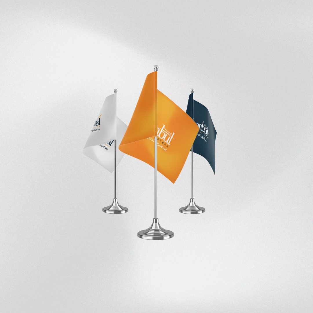 أعلام مكتبية 1