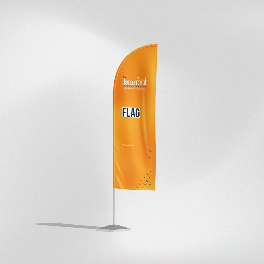 علم ساحلي فردي 1