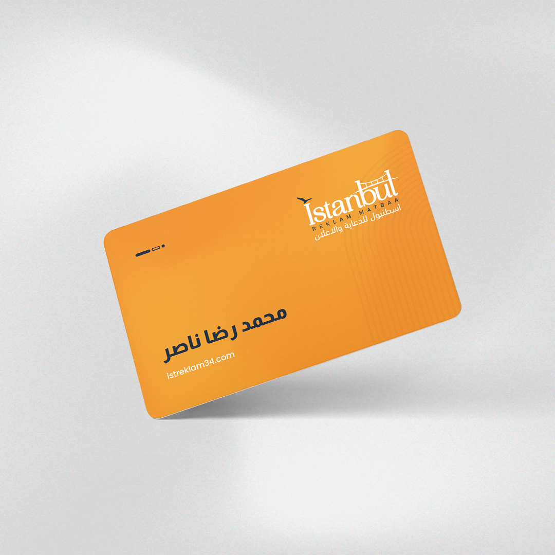 فيزت كارت فردي